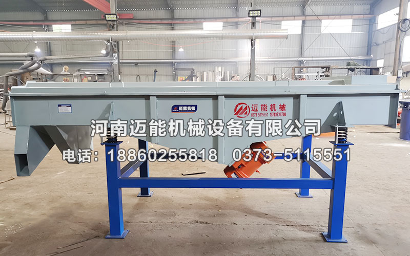 呂梁市1030玻璃顆粒直線振動(dòng)篩已發(fā)貨，請(qǐng)呂經(jīng)理注意查收！