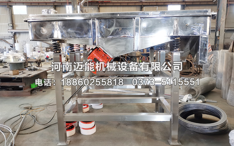 辣椒粉直線振動(dòng)篩的特點(diǎn)有哪些？