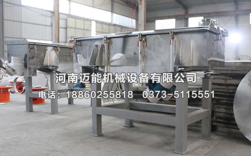 直線振動篩振動源使用說明