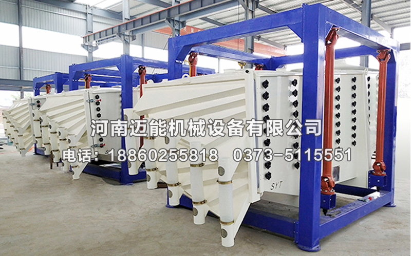 方形搖擺篩混料怎么解決？