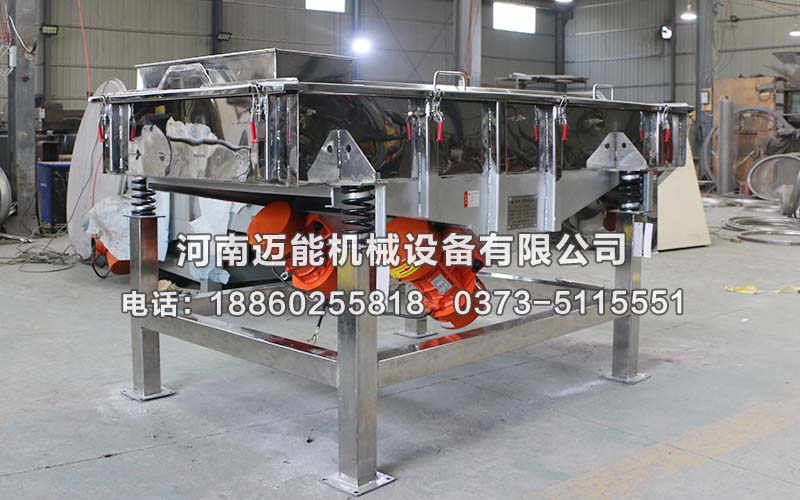 碳粉顆粒直線振動篩特點