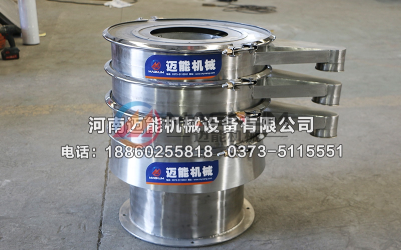 醫(yī)藥行業(yè)不銹鋼振動(dòng)篩