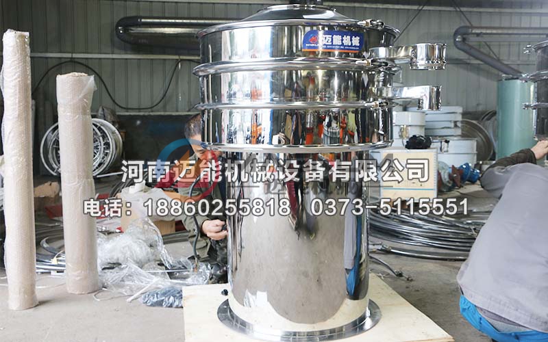 800型全不銹鋼振動(dòng)篩