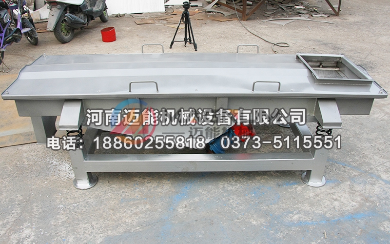 520直線(xiàn)篩2