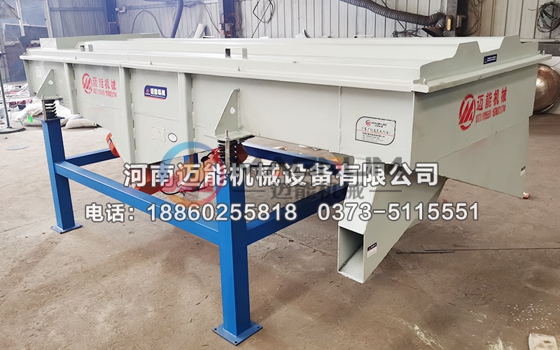 硫酸鋅粉直線振動(dòng)篩