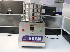 山東菏澤氧化鋯試驗(yàn)篩已發(fā)貨，請胡經(jīng)理注意查收！