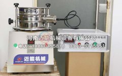 湖南湘潭超聲波試驗篩已發(fā)貨，請謝經(jīng)理注意查收！