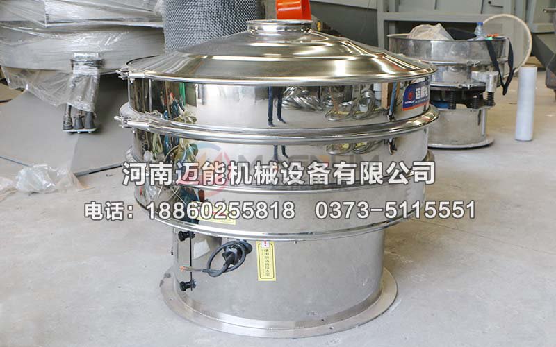 廢蠟過(guò)濾振動(dòng)篩