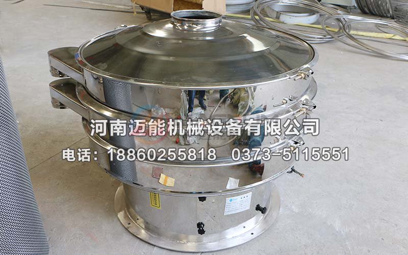 廢蠟過(guò)濾振動(dòng)篩