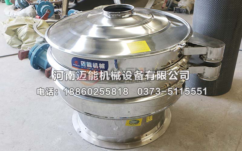 酒石酸振動(dòng)篩