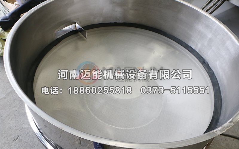 漿液霸道振動篩