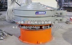 氧化銻多少錢一臺？