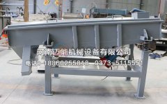 中藥直線振動(dòng)篩分設(shè)備