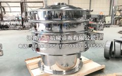 振動篩在藥丸篩分分級中的應(yīng)用