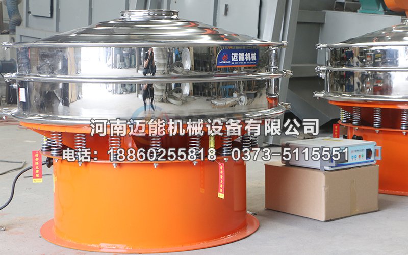 硫磺粉超聲波振動(dòng)篩