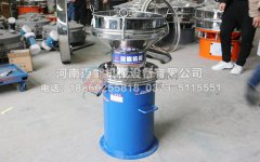 合肥450液體過濾振動(dòng)篩已發(fā)貨，請(qǐng)童經(jīng)理注意查收