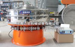 超聲波振動(dòng)篩在氧化錳篩分中的應(yīng)用