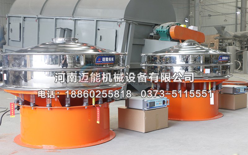 氧化錳粉末超聲波振動(dòng)篩