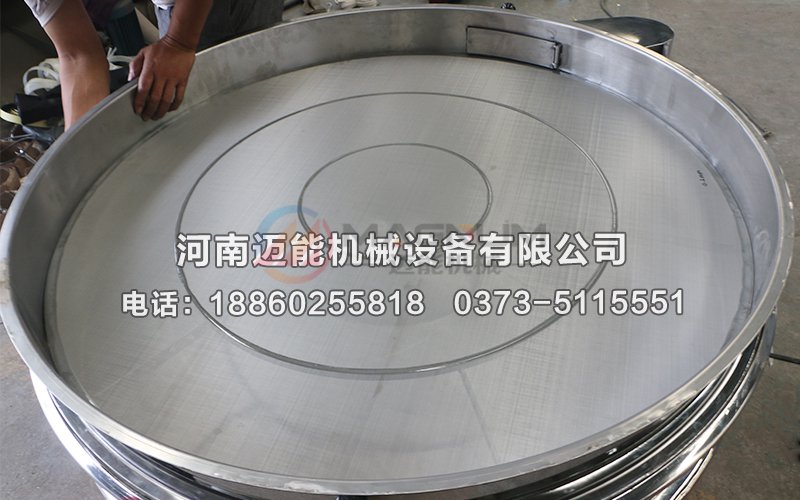 金剛砂超聲波振動(dòng)篩