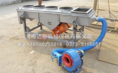 風(fēng)冷式直線振動篩專用于哪些物料呢？邁能機(jī)械為您詳解