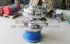 450型豆?jié){過濾振動篩的特點都有哪些？