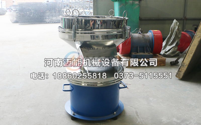 450型油漆過濾振動(dòng)篩