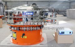 長(zhǎng)沙鋁粉超聲波振動(dòng)篩已發(fā)貨，請(qǐng)龍經(jīng)理注意查收