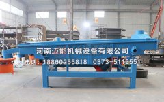 常州1020型鐵片除雜直線振動(dòng)篩已發(fā)貨，請(qǐng)馬經(jīng)理注意查收！