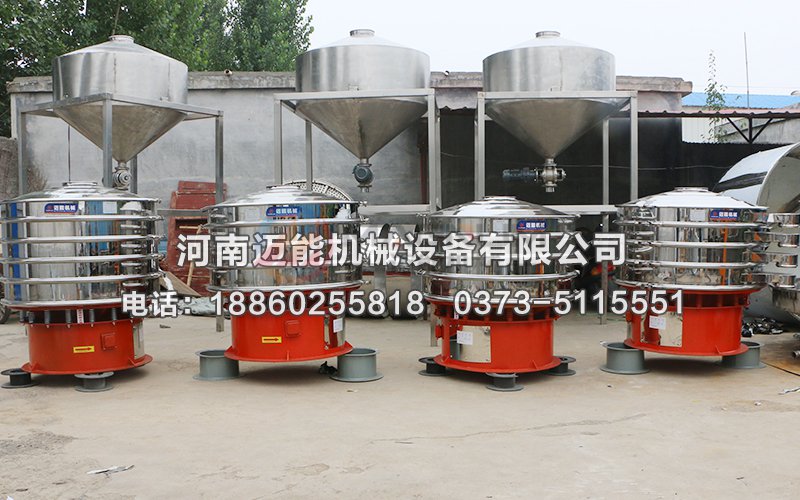 1200型白糖不秀鋼振動(dòng)篩